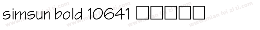 simsun bold 10641字体转换